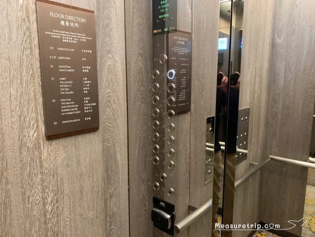 [台湾とタイを巡るマリオット・ボンヴォイ旅行記9] シェラトングランド台北のラウンジはしっかりディナーも食べられる