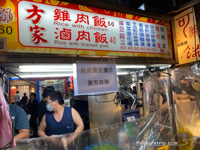 [台湾とタイを巡るマリオット・ボンヴォイ旅行記15] 恐るべし寧夏夜市の活気