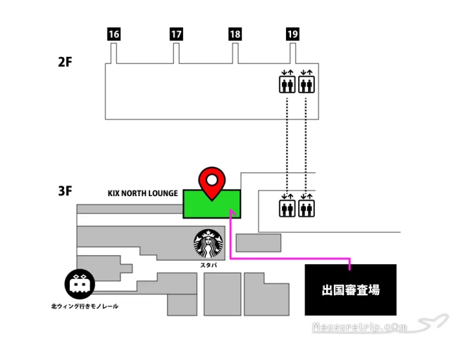 【コロナ後の関西空港ラウンジ】本館出発の各航空会社のビジネスクラス＆上級会員向けラウンジ「KIX NORTH LOUNGE - キックス・ノース・ラウンジ」
