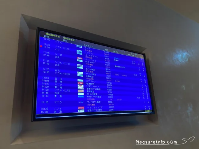 【コロナ後の関西空港ラウンジ】本館出発の各航空会社のビジネスクラス＆上級会員向けラウンジ「KIX NORTH LOUNGE - キックス・ノース・ラウンジ」