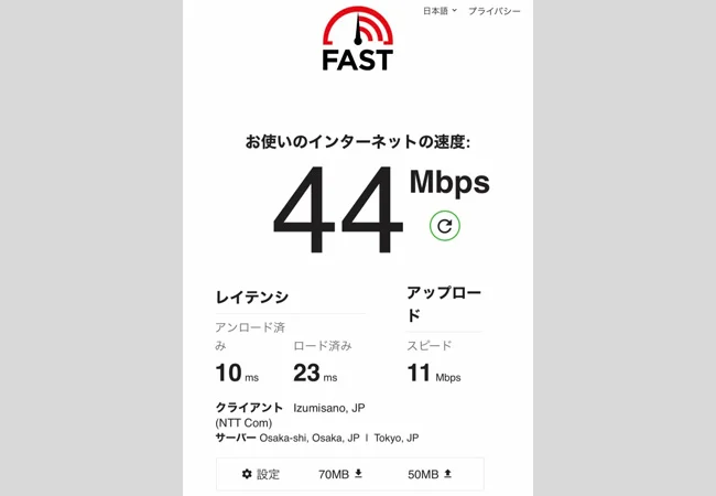 【コロナ後の関西空港ラウンジ】本館出発の各航空会社のビジネスクラス＆上級会員向けラウンジ「KIX NORTH LOUNGE - キックス・ノース・ラウンジ」