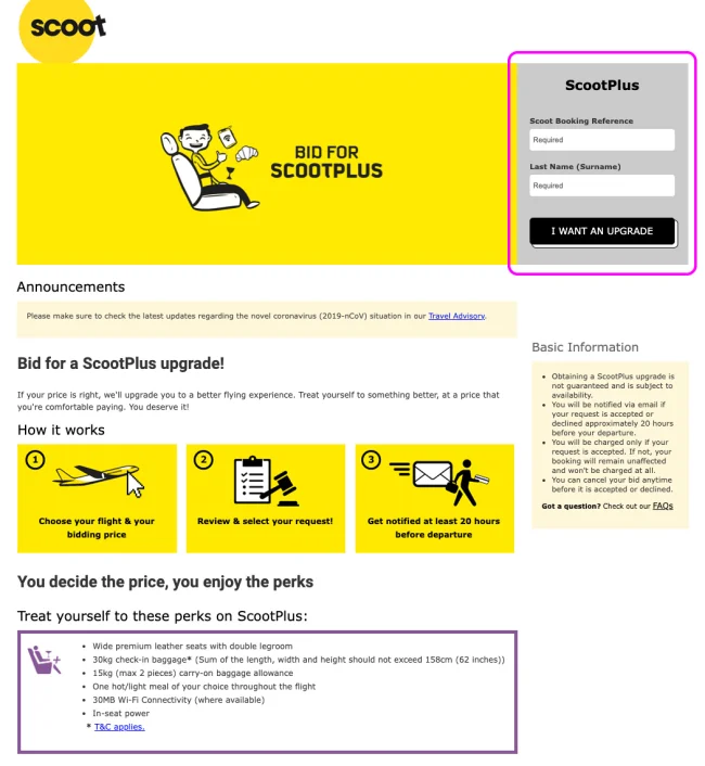 スクートのビジネスクラス「スクートプラス」を最安値で予約する方法【Bid For ScootPlus】
