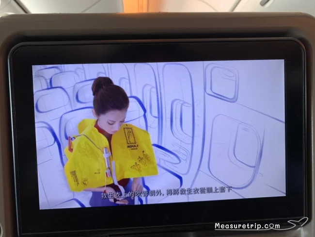 【チャイナエアライン】大阪→台湾 台北 エコノミークラスの機内食は… - 飛行機の搭乗記（B777-300ER / CI157便）