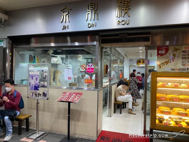 【台湾おすすめレストラン】飲茶の本場・台湾台北で点心 小籠包レストラン「京鼎樓（ジンディンロウ）」に行ってみた
