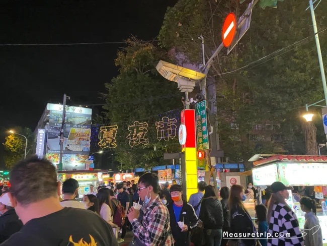【台湾・台北 おすすめ夜市】グルメの人気夜市「寧夏夜市（ニンシャー・イエシー）」の楽しみ方と注意点！【ミシュラン ビブグルマン】