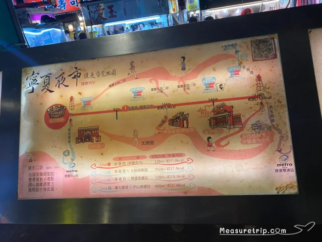 【台湾・台北 おすすめ夜市】グルメの人気夜市「寧夏夜市（ニンシャー・イエシー）」の楽しみ方と注意点！【ミシュラン ビブグルマン】