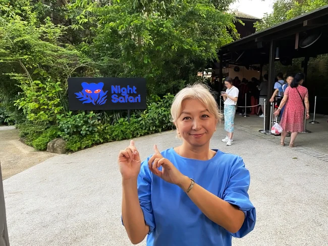 シンガポール動物園 ナイトサファリ【シンガポール観光】