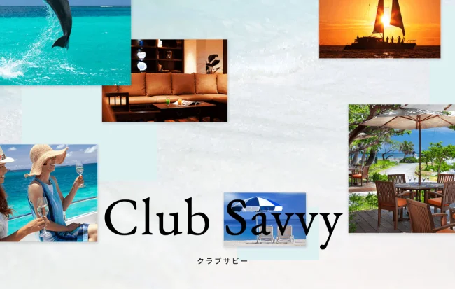 【ルネッサンス リゾート 沖縄】新しくなったクラブサビーの詳細と大人気の「サビーラウンジ」を口コミ レビュー【宿泊記 滞在記】