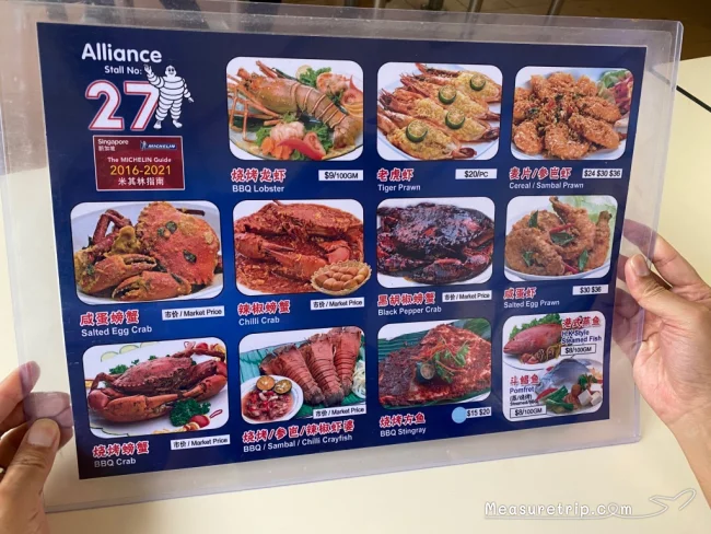 シンガポールのおすすめホーカー「ニュートン」でミシュランのチリクラブを食す！行き方と価格も【シンガポール旅行】
