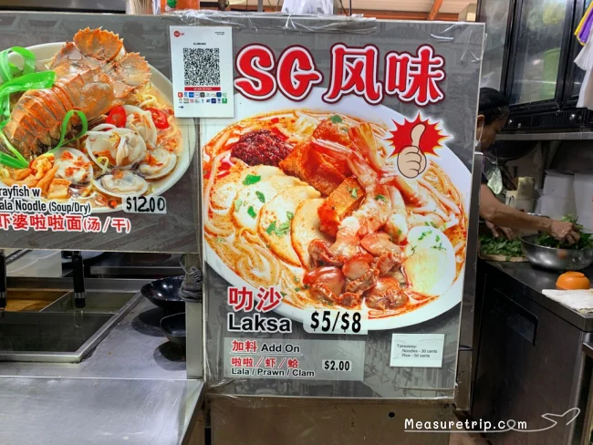 ミシュランも認めたシンガポールのチキンライス店「天天海南鶏飯」って本当に美味しいの？【シンガポールのおすすめホーカー】