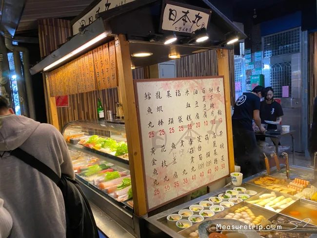 台湾台北の人気観光夜市「饒河街夜市」には行くべき？【台湾おすすめ夜市】