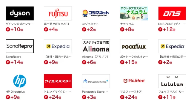超難解！グローバルポイントの使い道をわかりやすく解説【三菱UFJカード・プラチナ・アメリカン・エキスプレス®・カード】