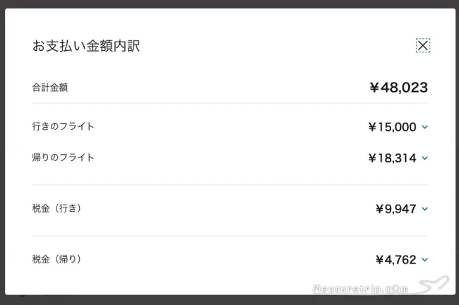 【緊急 セール 格安航空券情報】片道15,000円でハワイに行ける！ジップエアのブラックフライデーセール！【ZIP AIR】