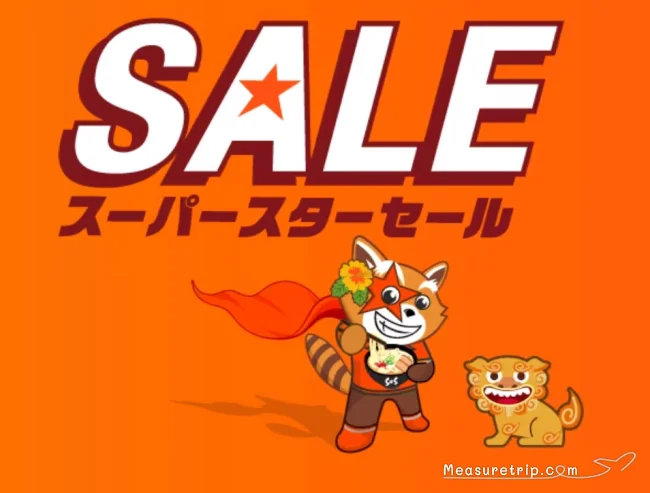 【緊急！格安航空券セール情報】沖縄まで4180円！シンガポールまで9900円！【ジェットスター・スーパースターセール 12/1から】