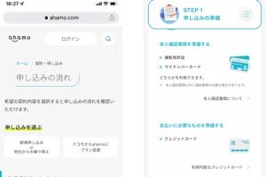 サムネイル