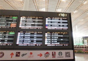 エアライン