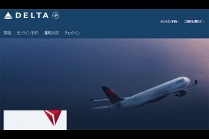 旅行情報