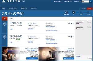 セール情報