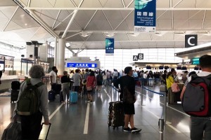 旅行情報
