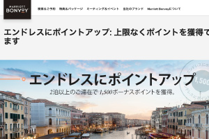 ホテル