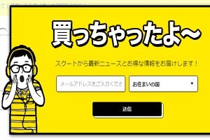 旅行情報