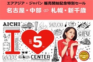 旅行情報