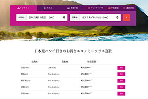 セール情報