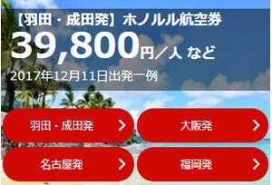 旅行情報