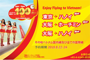 セール情報