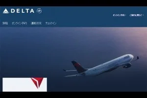 LCCでも無料特典旅行でもデルタ航空のマイルが貯まる！ニッポン500ボーナスマイル・キャンペーン 延長！