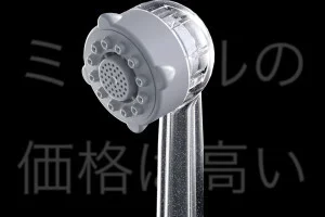 通常価格 フラコラ mirable シャワーヘッド サイエンス ミラブル 美容機器