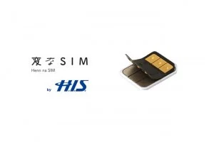 サブSIM 技術を使った海外用プリペイド「変なSIM by HIS」