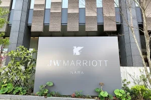 JWマリオット奈良 - マリオット宿泊記