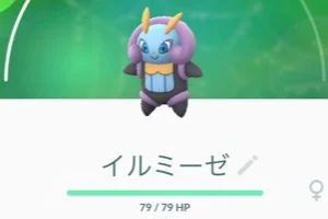 【ポケモンGO】イルミーゼをゲット！見つけた場所 イルミーゼの故郷・ハワイ モロカイ島を紹介！[アローラ地方]