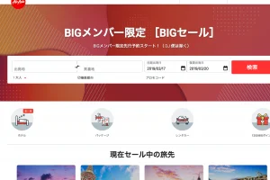 【緊急】エアアジア BIGセール始まったよー！2020年GWど真ん中ハワイ往復1.9万円！！