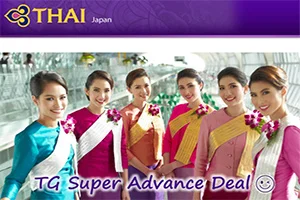 【緊急！セール情報】タイ航空さんが「TGスーパーアドバンスディール」でバンコクやプーケット・ヨーロッパのセールやってるよ！
