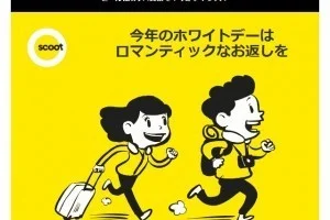 【緊急！格安航空券情報】ホワイトデーセールでハワイ往復1人16000円！今年のゴールデンウィーク＆春休みもOK！急いで！