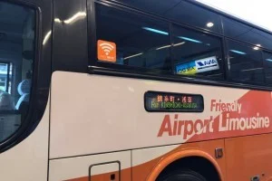 羽田空港到着。錦糸町へは事前予約した東京リムジンバスで向かう。