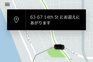 [LAからメキシコクルーズ＆ディズニーランド旅行記24] アメリカでUBERを初めて使ってみる