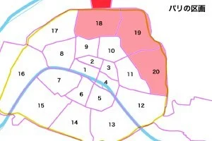 フランス パリの区画と治安情報を調査。