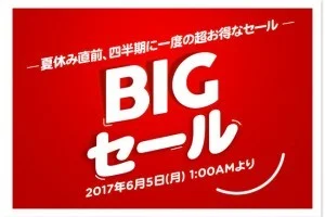 1年以上も前の2017年6月、エアアジアさんのBIGセールで幕を開ける夏休みハワイ旅行。