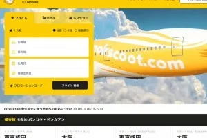 [新型コロナもう大変！冬のリッツカールトン沖縄旅行記3] タイ・プーケット旅行の飛行機キャンセルに四苦八苦