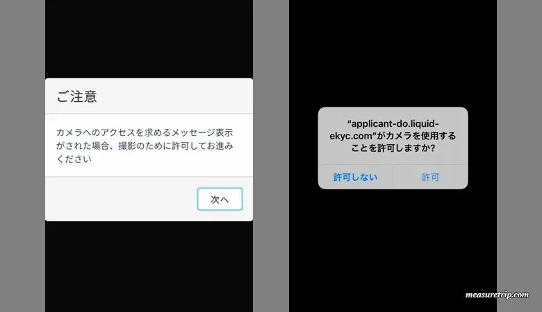 ahamoネット申し込み方法
