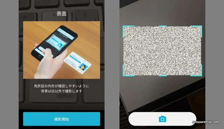 ahamoネット申し込み方法