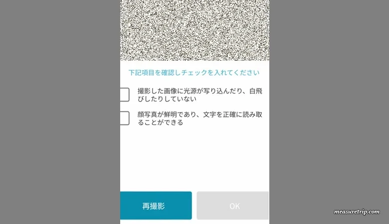 ahamoネット申し込み方法