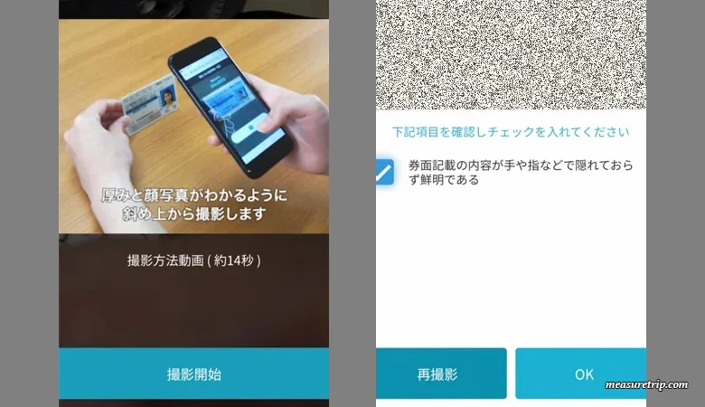 ahamoネット申し込み方法