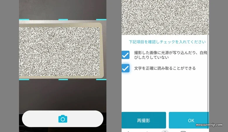 ahamoネット申し込み方法