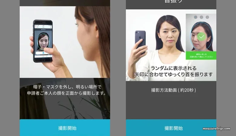 ahamoネット申し込み方法