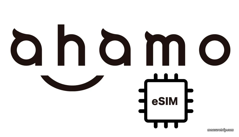 ahamo eSIMの欠点 / 落とし穴