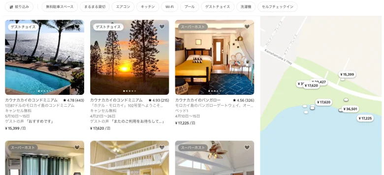 AirBnBでお得にハワイに泊まる！コスパ抜群の旅行術を徹底解説